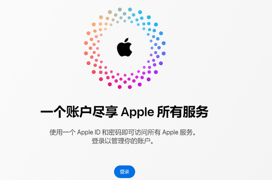 南口街道iPhone维修中心分享iPhone下载应用时重复提示输入账户密码怎么办 