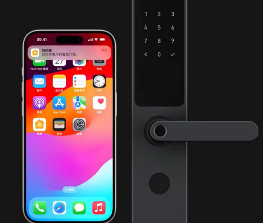 南口街道iPhone维修站分享在iPhone上使用家庭钥匙开启智能门锁 