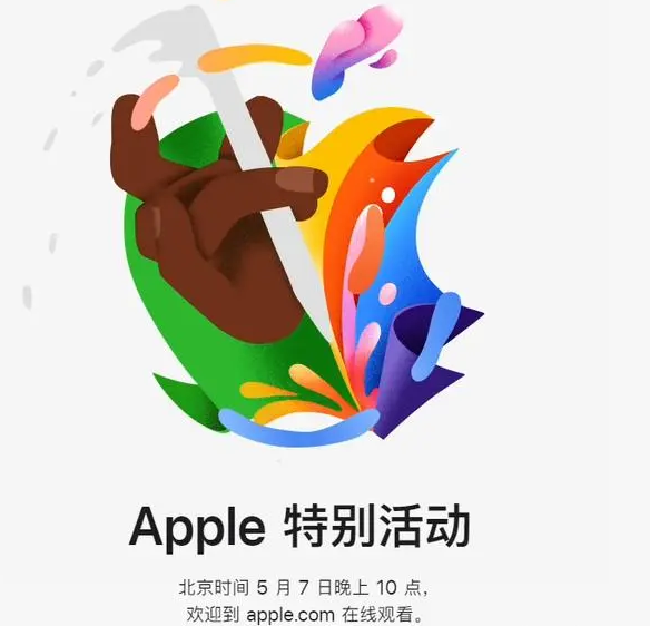 南口街道南口街道ipad维修服务点分享新款iPad Pro和iPad Air要来了