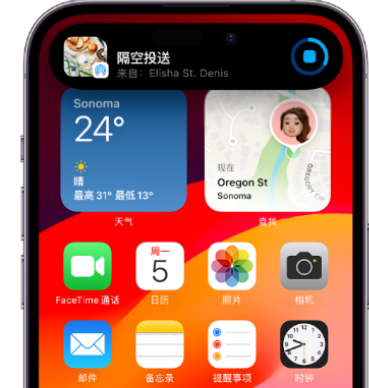 南口街道apple维修服务分享两台iPhone靠近即可共享照片和视频