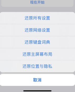 南口街道apple服务站点分享iPhone上个人热点丢失了怎么办