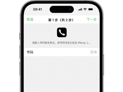 南口街道apple维修店分享如何通过iCloud网页查找iPhone位置