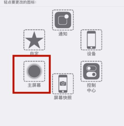 南口街道苹南口街道果维修网点分享iPhone快速返回上一级方法教程