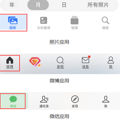 南口街道苹果换屏维修分享iPhone屏幕上出现方块按钮如何隐藏