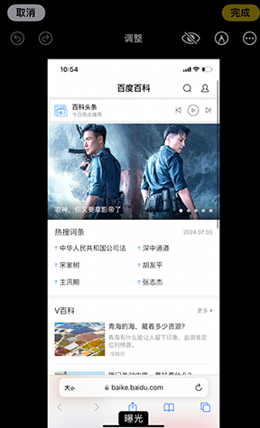 南口街道iPhone维修服务分享iPhone怎么批量修图