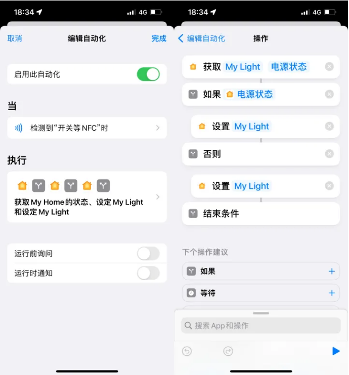 南口街道苹果14服务点分享iPhone14中NFC功能的使用场景及使用方法 