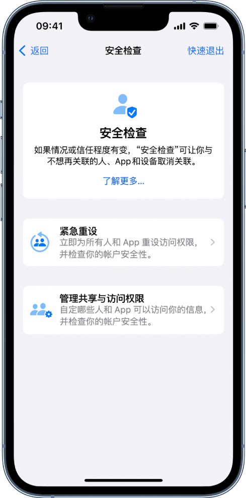 南口街道苹果手机维修分享iPhone小技巧:使用