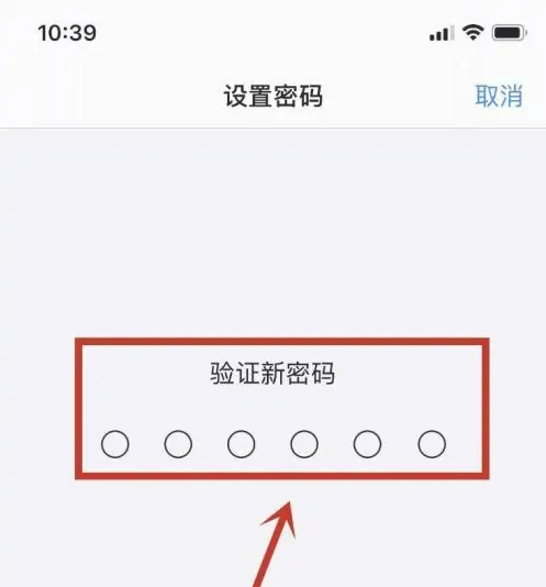 南口街道苹果手机维修分享:如何安全的使用iPhone14？iPhone14解锁方法 