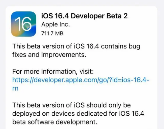 南口街道苹果手机维修分享：iOS16.4 Beta2升级建议 