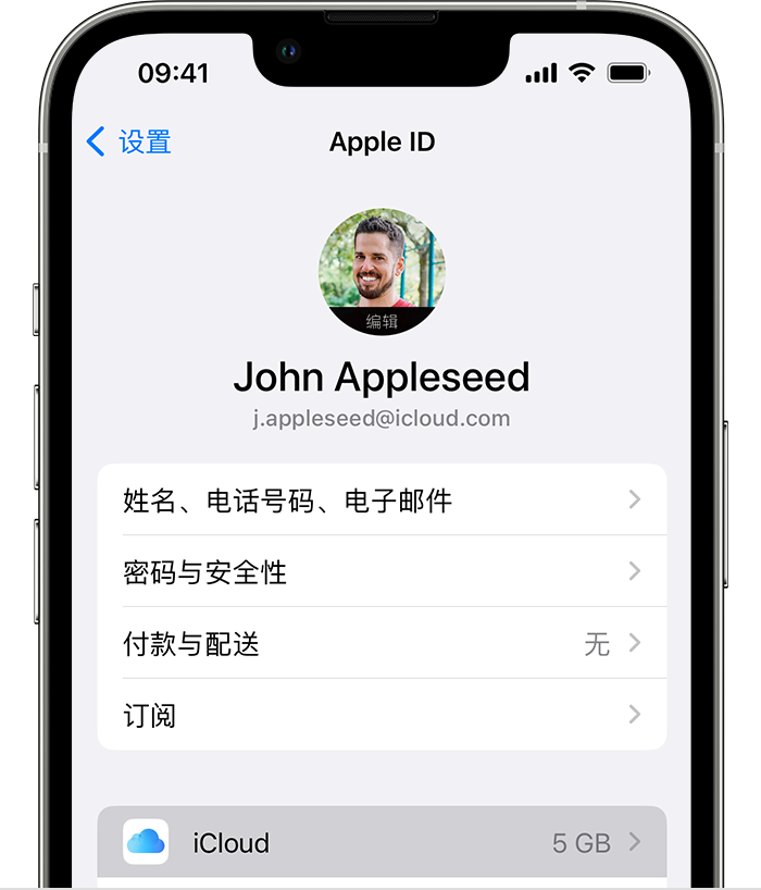 南口街道苹果手机维修分享如何为 iPhone 14 备份重要数据 