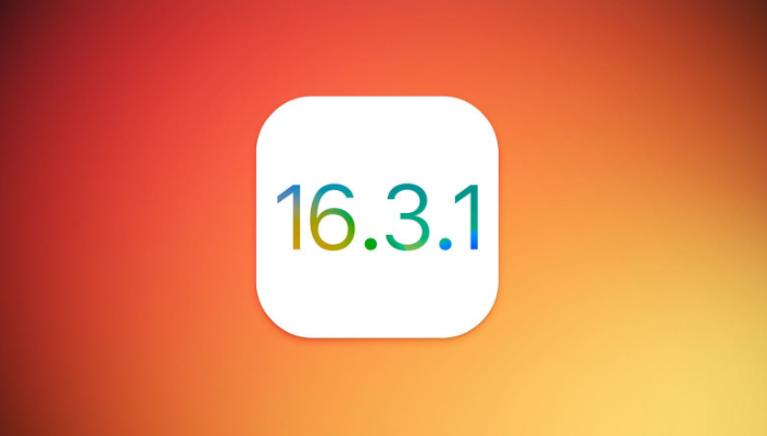 南口街道苹果维修网点分享iOS 16.3.1更新内容汇总 