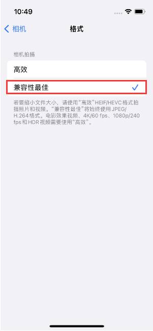 南口街道苹果14维修店分享iPhone14相机拍照不清晰，照片发黄怎么办 