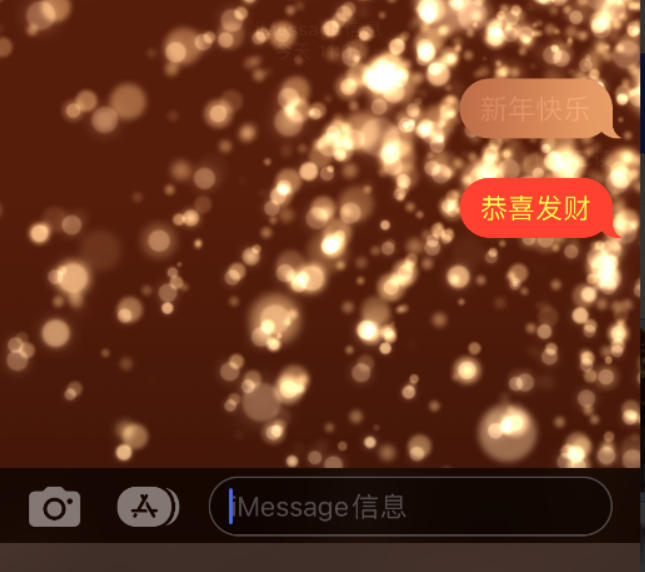 南口街道苹果维修网点分享iPhone 小技巧：使用 iMessage 信息和红包功能 