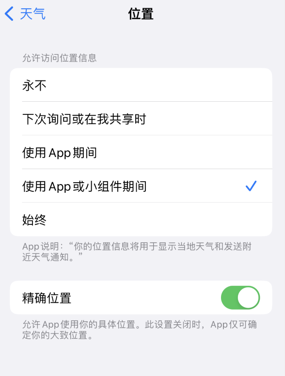 南口街道苹果服务网点分享你会去哪购买iPhone手机？如何鉴别真假 iPhone？ 