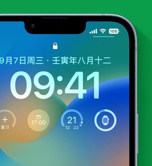 南口街道苹果手机维修分享官方推荐体验这些 iOS 16 新功能 