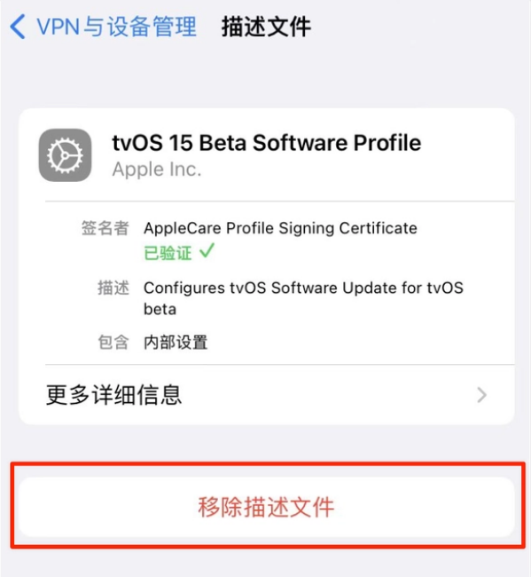 南口街道苹果手机维修分享iOS 15.7.1 正式版适合养老吗 