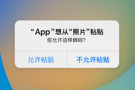 南口街道苹果手机维修分享iPhone 复制粘贴弹窗太烦人？终于可以在 iOS 16.1 中设置关闭了 