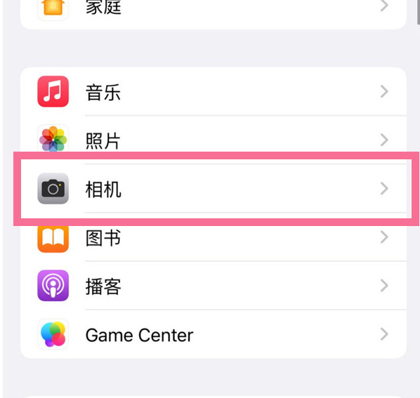 南口街道苹果手机维修分享升级iOS16后iPhone自拍照片反了怎么办 
