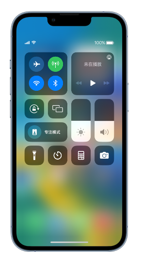 南口街道苹果14维修分享 iPhone 14 个性化设置：让它成为你的专属设备 