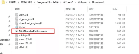 南口街道苹果手机维修分享虚拟定位弹窗提示”下载组件失败，请重试！“解决办法 