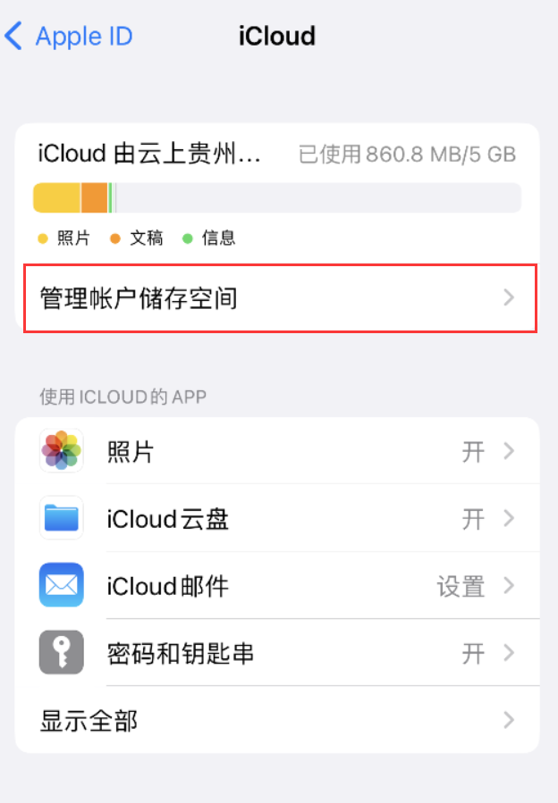 南口街道苹果手机维修分享iPhone 用户福利 