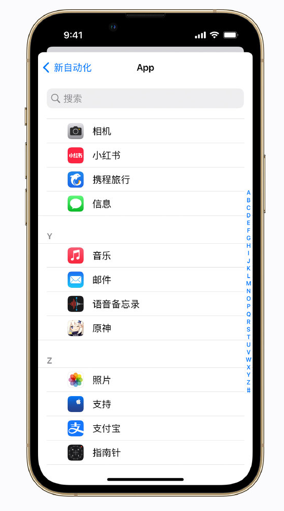 南口街道苹果手机维修分享iPhone 实用小技巧 