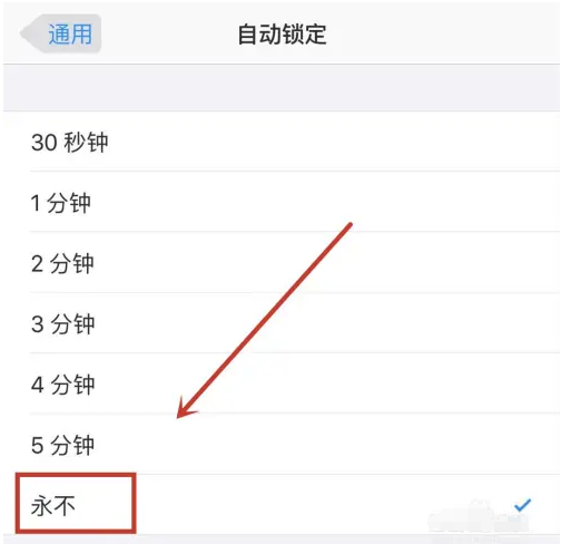 南口街道苹果14维修分享iPhone 14有常亮屏功能吗 