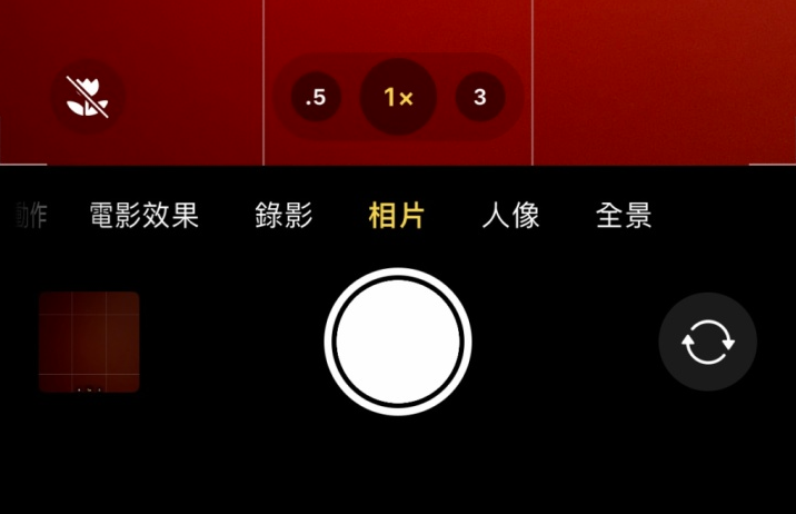 南口街道苹果13维修分享 iPhone 13 Pro 系列中拍摄和控制微距照片和视频 