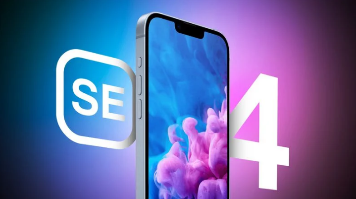 南口街道苹果手机维修分享12 月开始量产第四代 iPhone SE 
