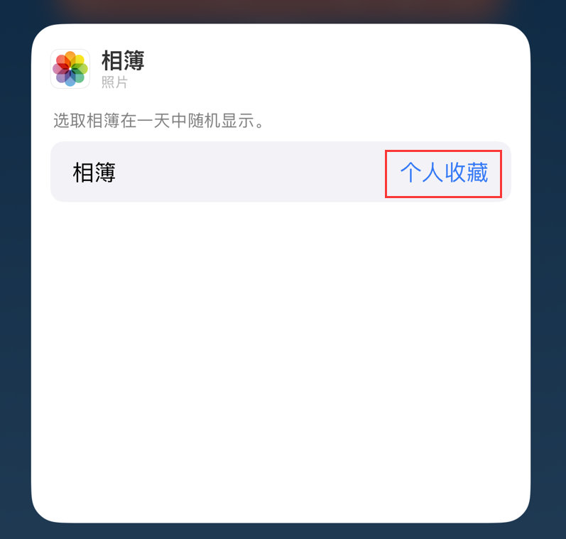 南口街道苹果手机维修分享iOS 17 小技巧 