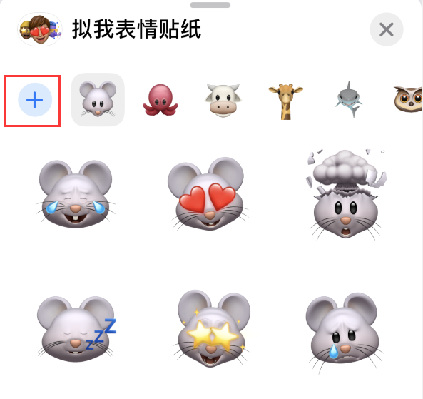 南口街道苹果手机维修分享iPhone 12 小技巧 