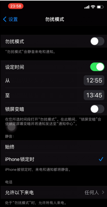 南口街道苹果手机维修分享如何使用iPhone能更好的保护个人隐私 