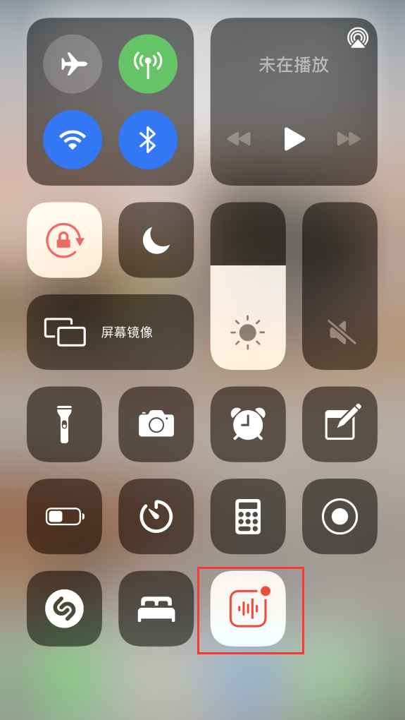 南口街道苹果手机维修分享iOS 14 隐藏功能 