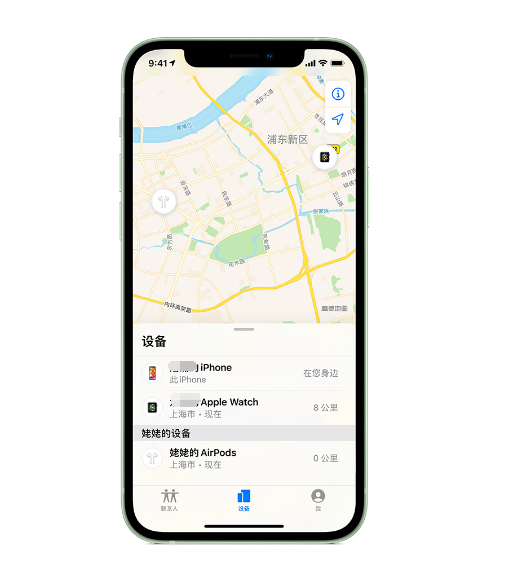南口街道苹果手机维修分享iPhone “家人共享”功能 