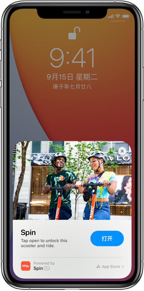 南口街道苹果手机维修分享升级 iOS 14 之后，如何在 iPhone 上使用“轻 App” 