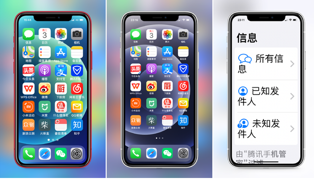 南口街道苹果手机维修分享iPhone12老人模式如何开启 
