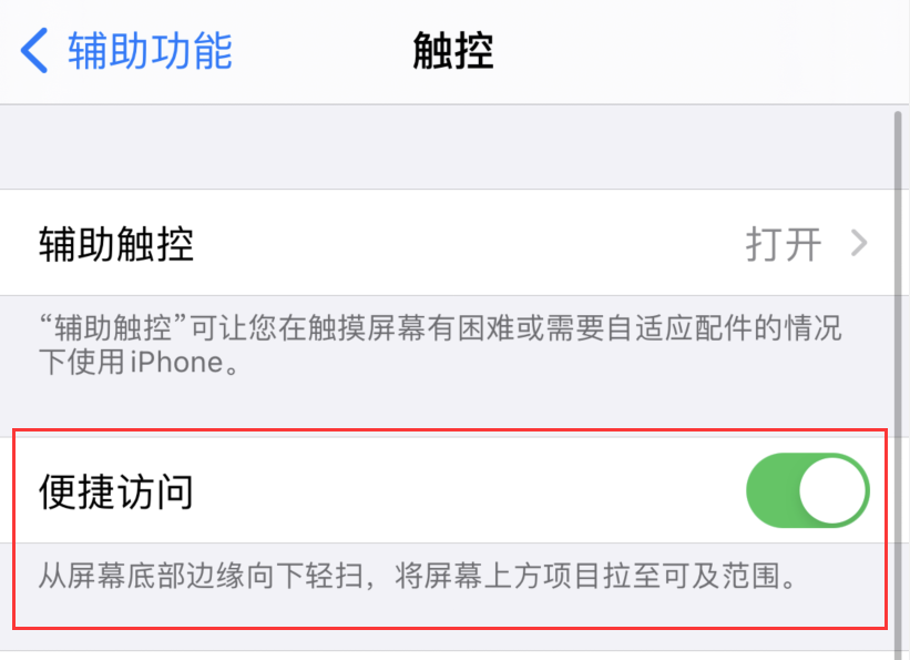 南口街道苹果手机维修分享iPhone 12 小技巧 