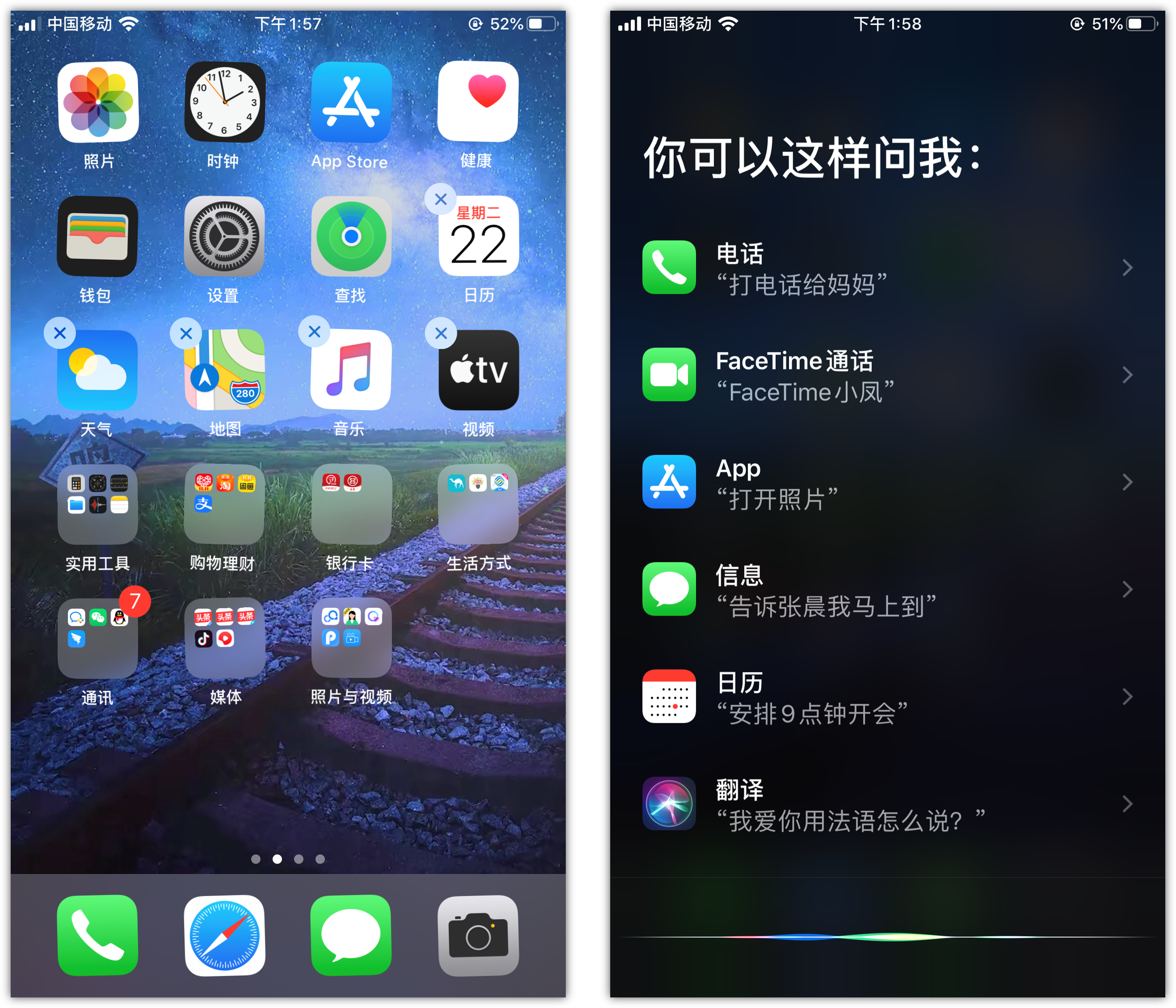 南口街道苹果手机维修分享苹果iPhone 如何隐藏APP 