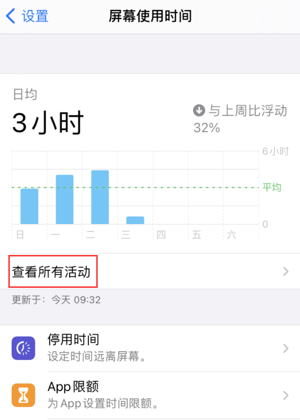 南口街道苹果手机维修分享如何在 iPhone 上关闭“快捷指令”横幅通知 
