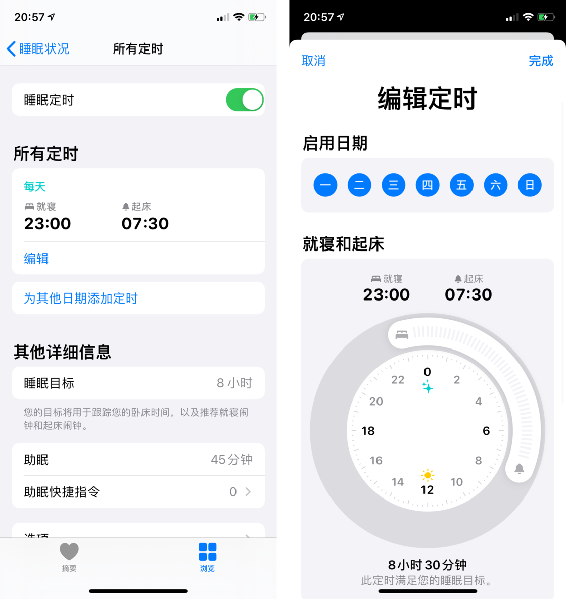 南口街道苹果手机维修分享watchOS 7 教程 