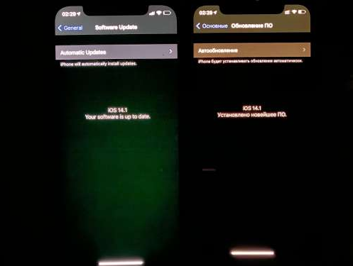 南口街道苹果手机维修分享iPhone12问题汇总 