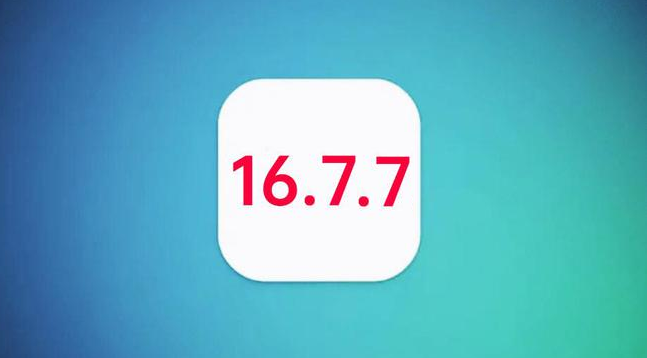 南口街道苹果手机维修分享iOS 16.7.7正式版升级_iOS 16.7.7 正式版一键刷机教程 